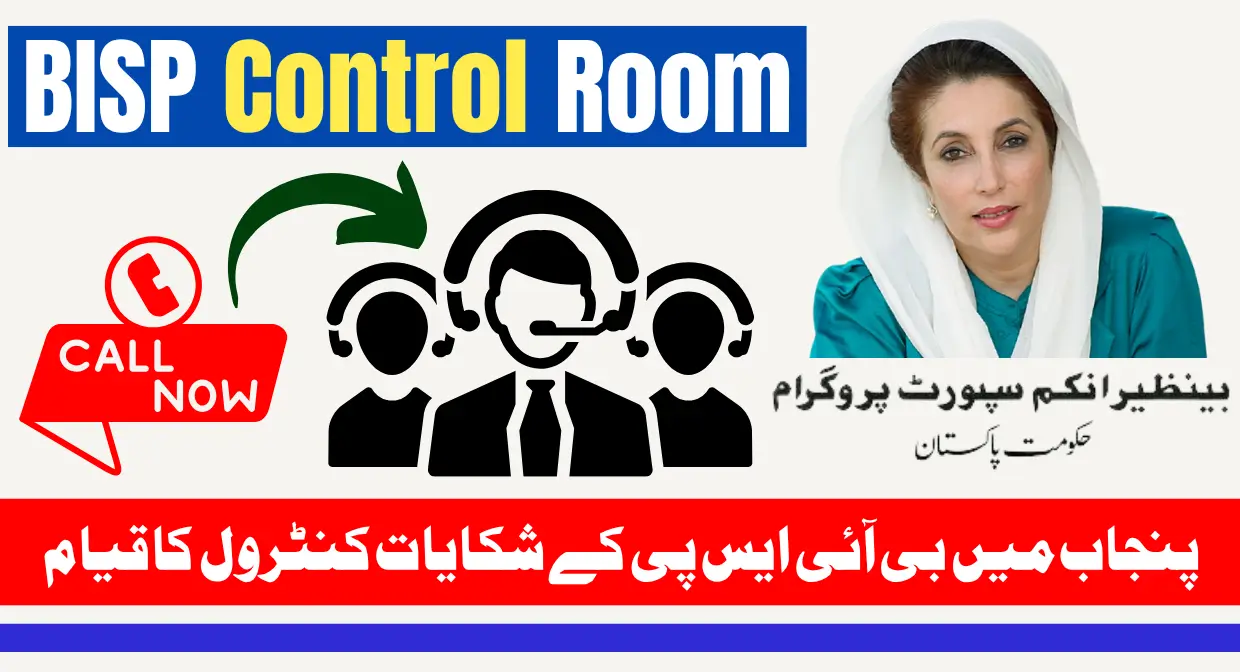 Punjab BISP Complaint Control Rooms Established to Resolve Beneficiaries’ Issues Quickly